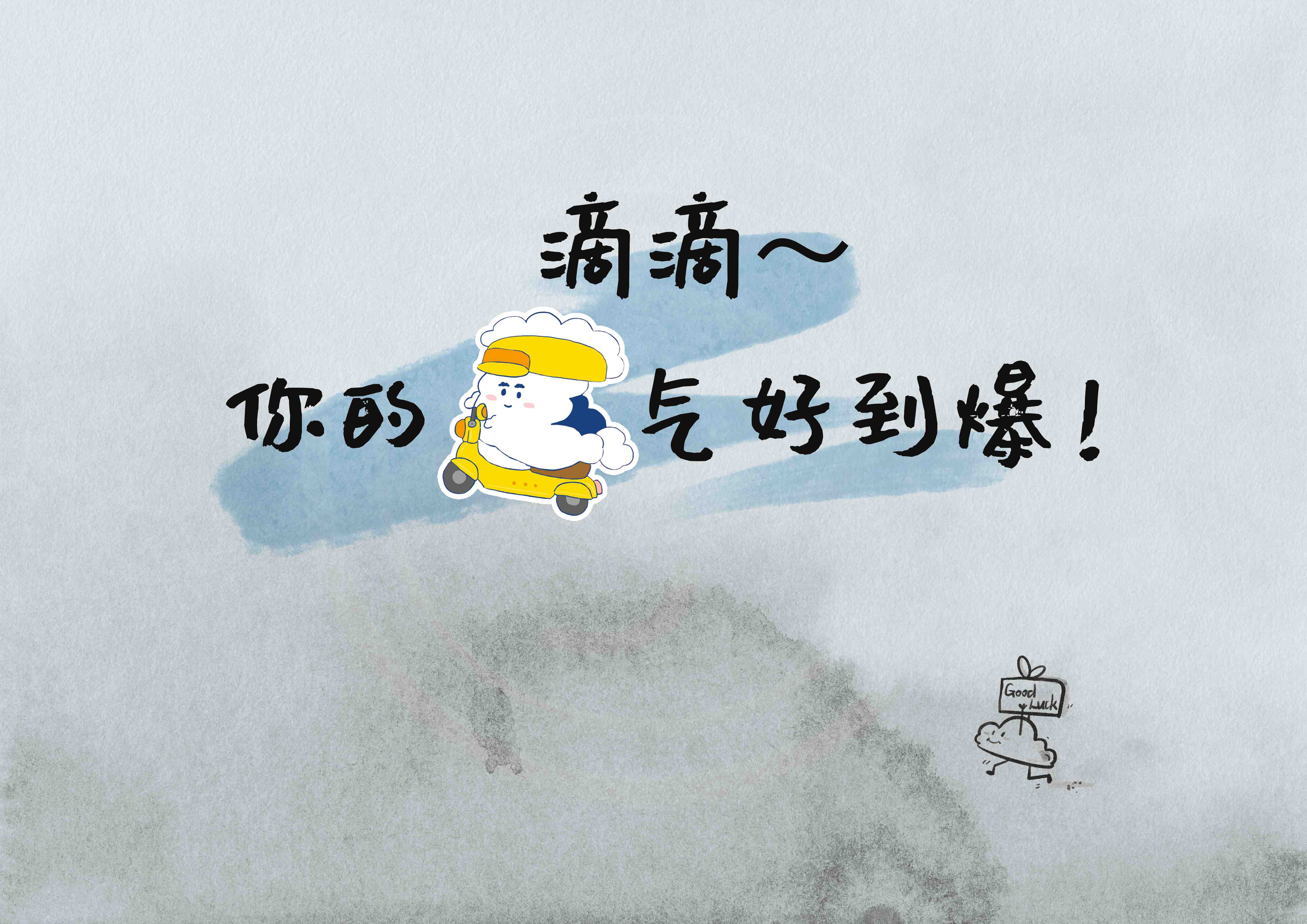 Preload fortune 9