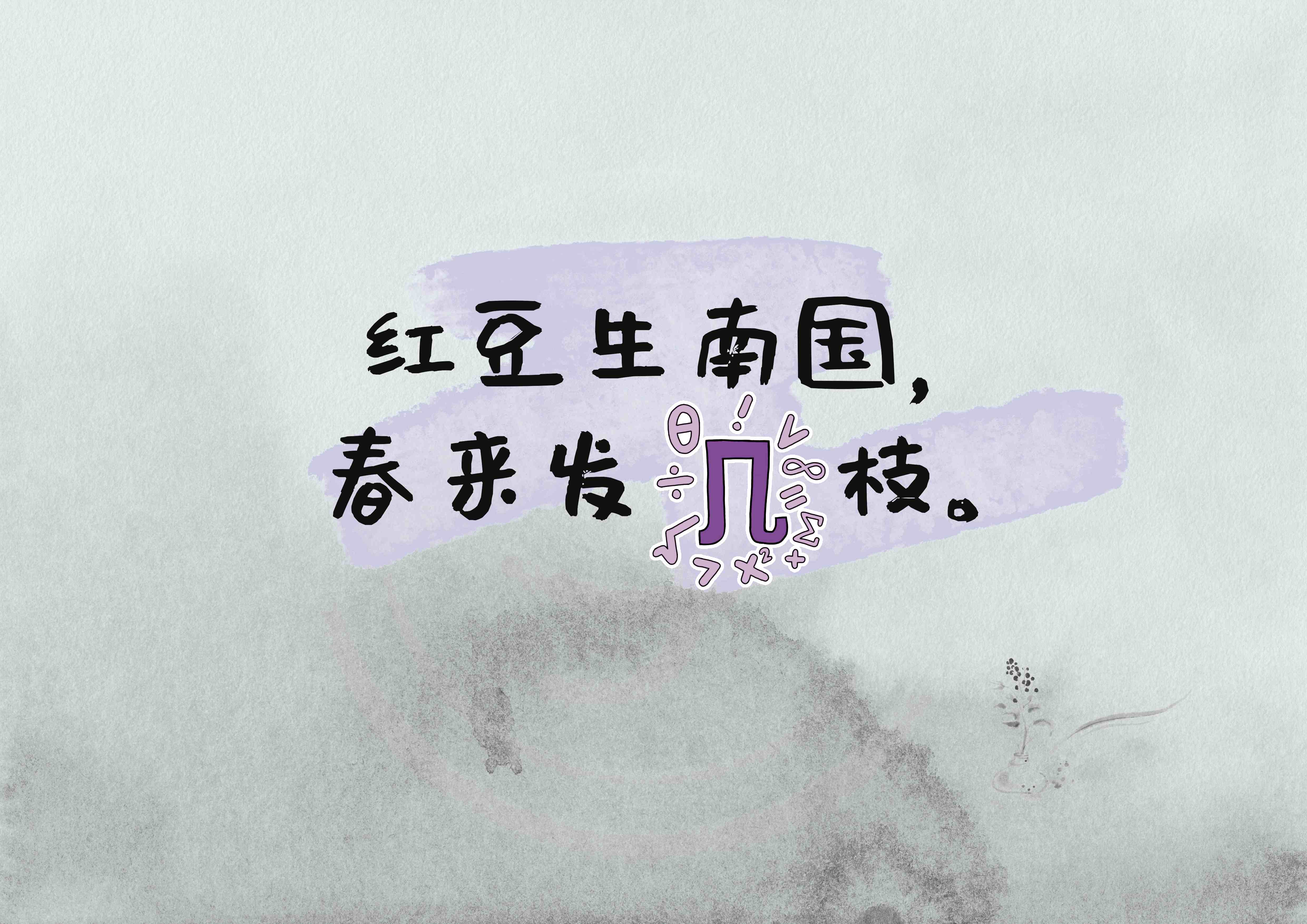 Preload fortune 11